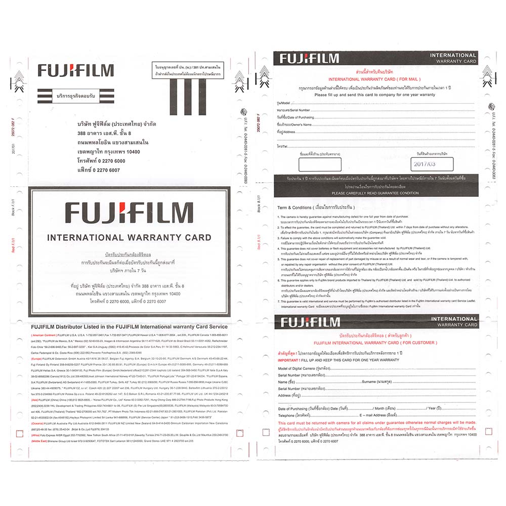 fujifilm warranty