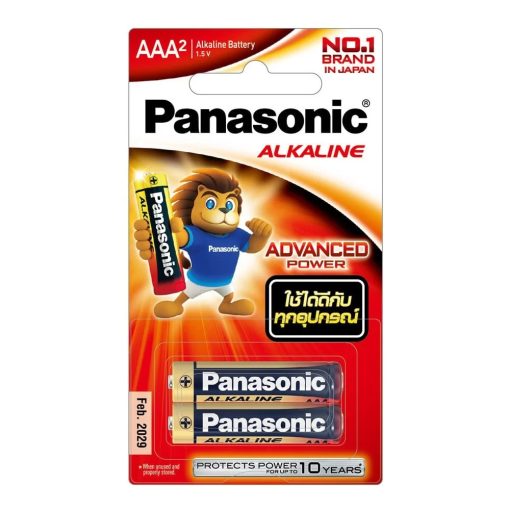 Panasonic Battery Alkaline AAA (Pack x 2)