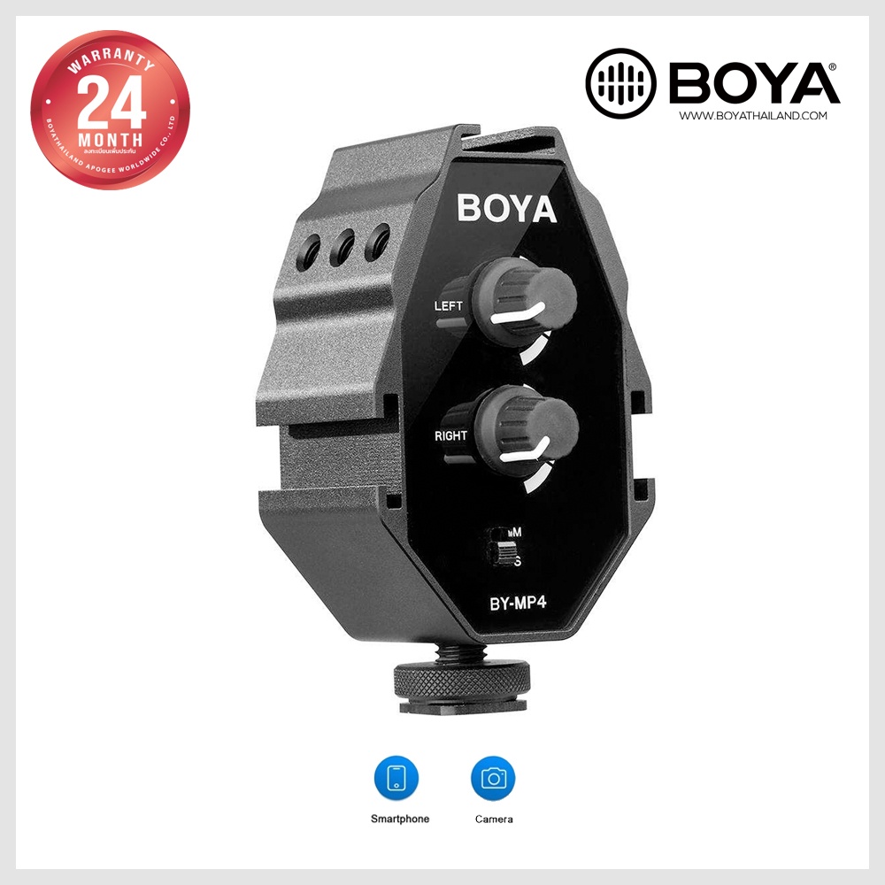 Boya BY-MP4 audio adapter warranty-01