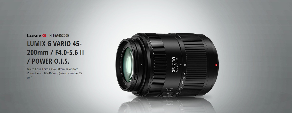 Panasonic 45-200mm f4.0-5.6 Asph OIS II ราคาพิเศษ Panasonic 45-200mm f4.0-5.6 Asph OIS II ราคาพิเศษ