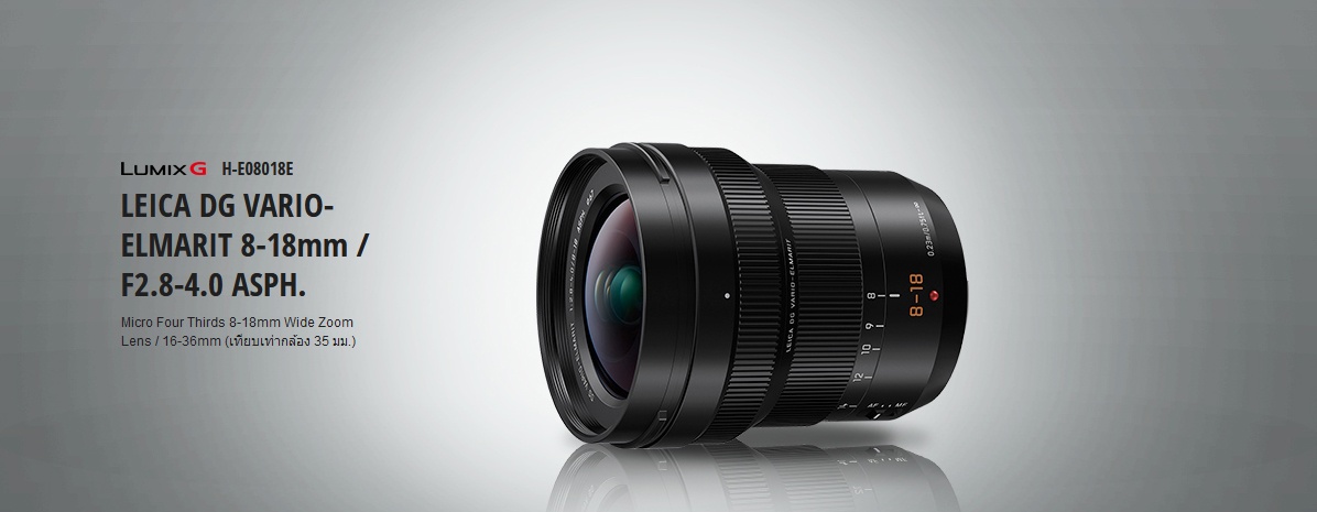 Panasonic 8-18mm