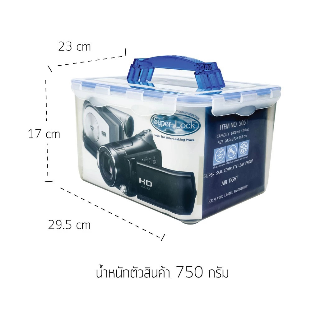 Super Lock 5051-02