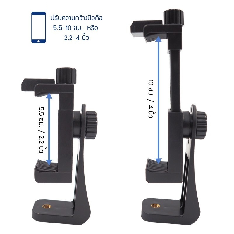 BAZ B-06 Phone Holder Cilp wcold shoe-04