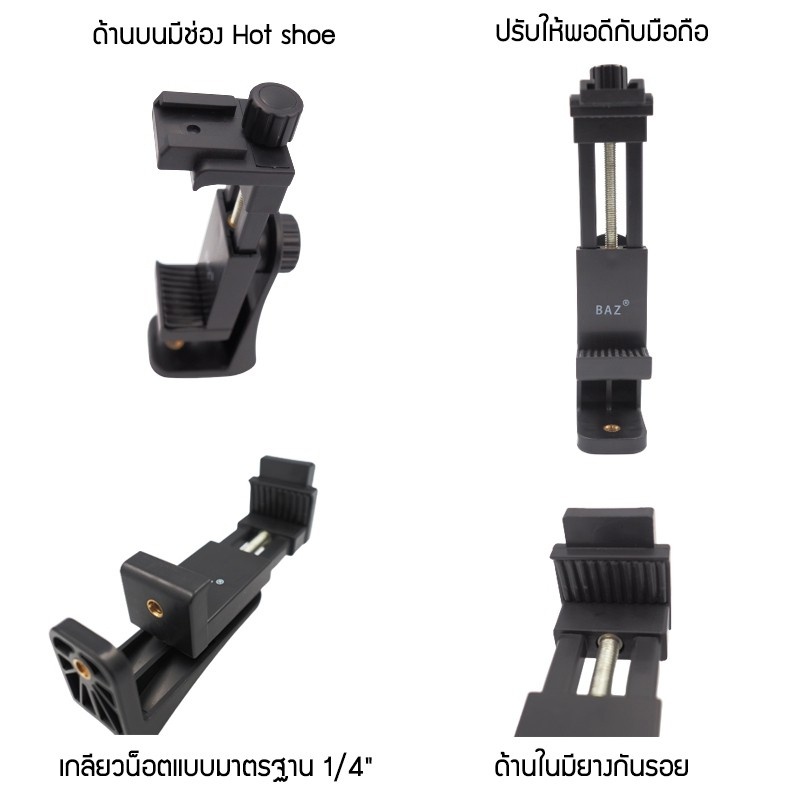 BAZ B-06 Phone Holder Cilp wcold shoe-05