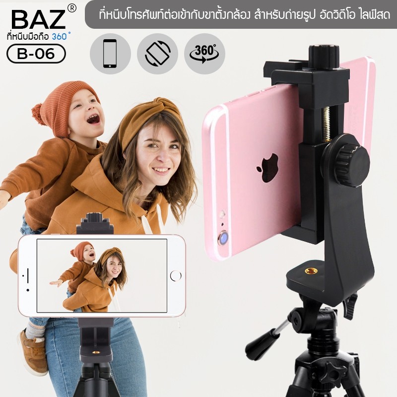 BAZ B-06