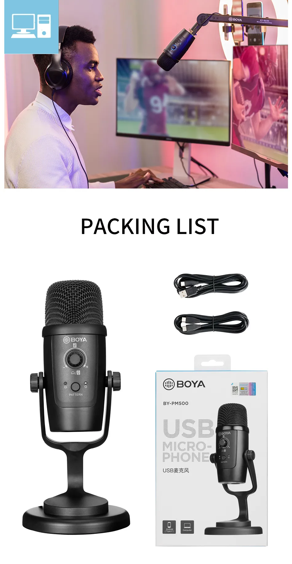 BOYA BY-PM500