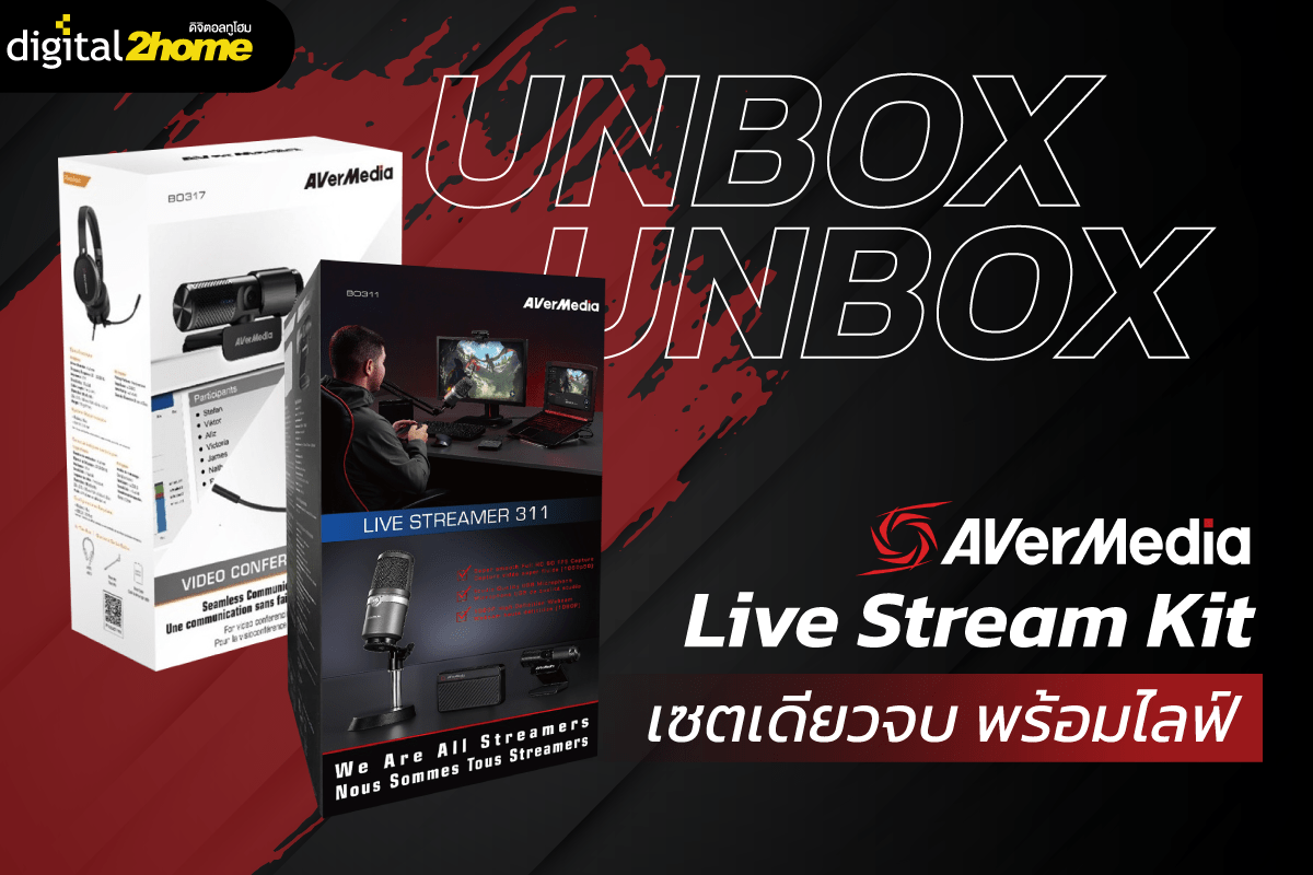 Avermedia Live Stream Kit