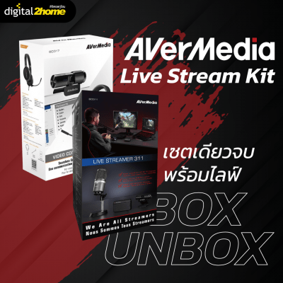 AVerMedia Live Stream Kit