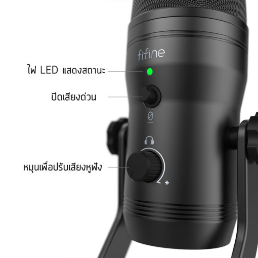 FIFINE K690