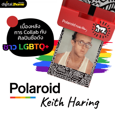 Polaroid Keith Haring เบื้องหลังการ Collab ที่ลงตัว!