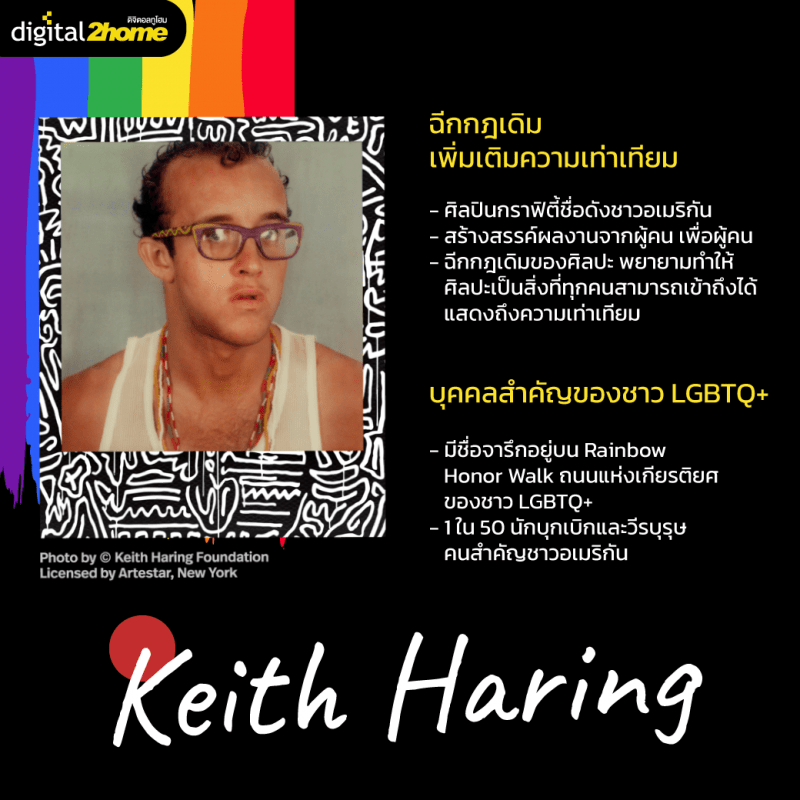 Polaroid Keith Haring