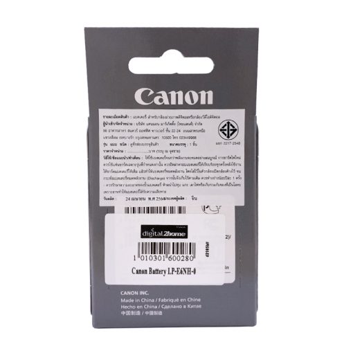 Canon lp-e6h