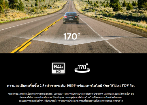 70mai Dash Cam M500