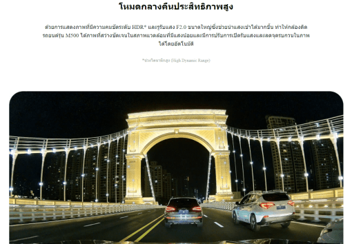 70mai Dash Cam M500
