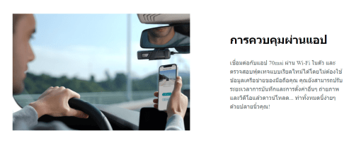 70mai Dash Cam M500
