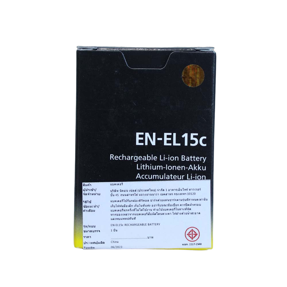 Nikon Battery EN-EL15C Nikon Battery EN-EL15C
