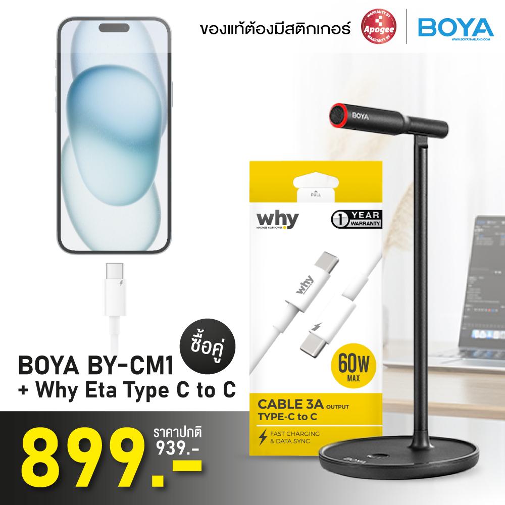BOYA BY-CM1 + Why Eta Type C to C BOYA BY-CM1 + Why Eta Type C to C