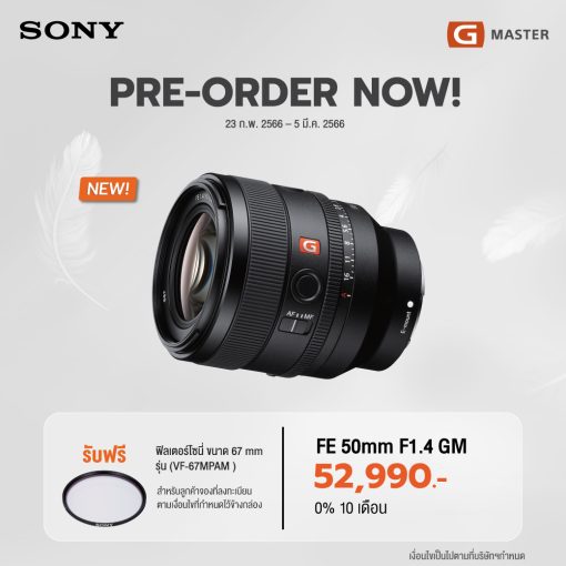 Sony FE 50mm F1.4 GM