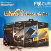 Focus Microfiber