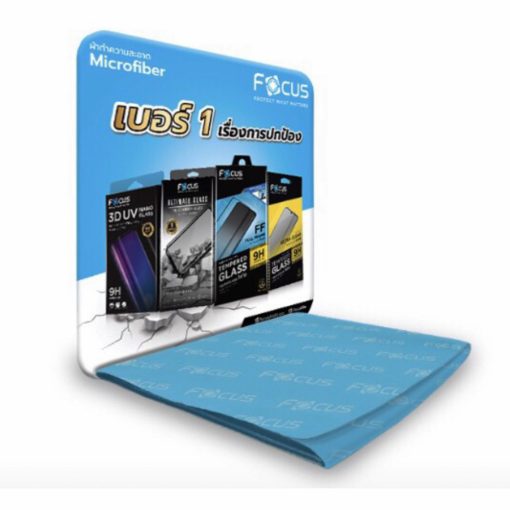 Focus Microfiber
