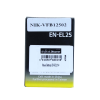 Nikon Battery EN-EL25