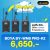 BOYA BY-WM8 PRO-K2