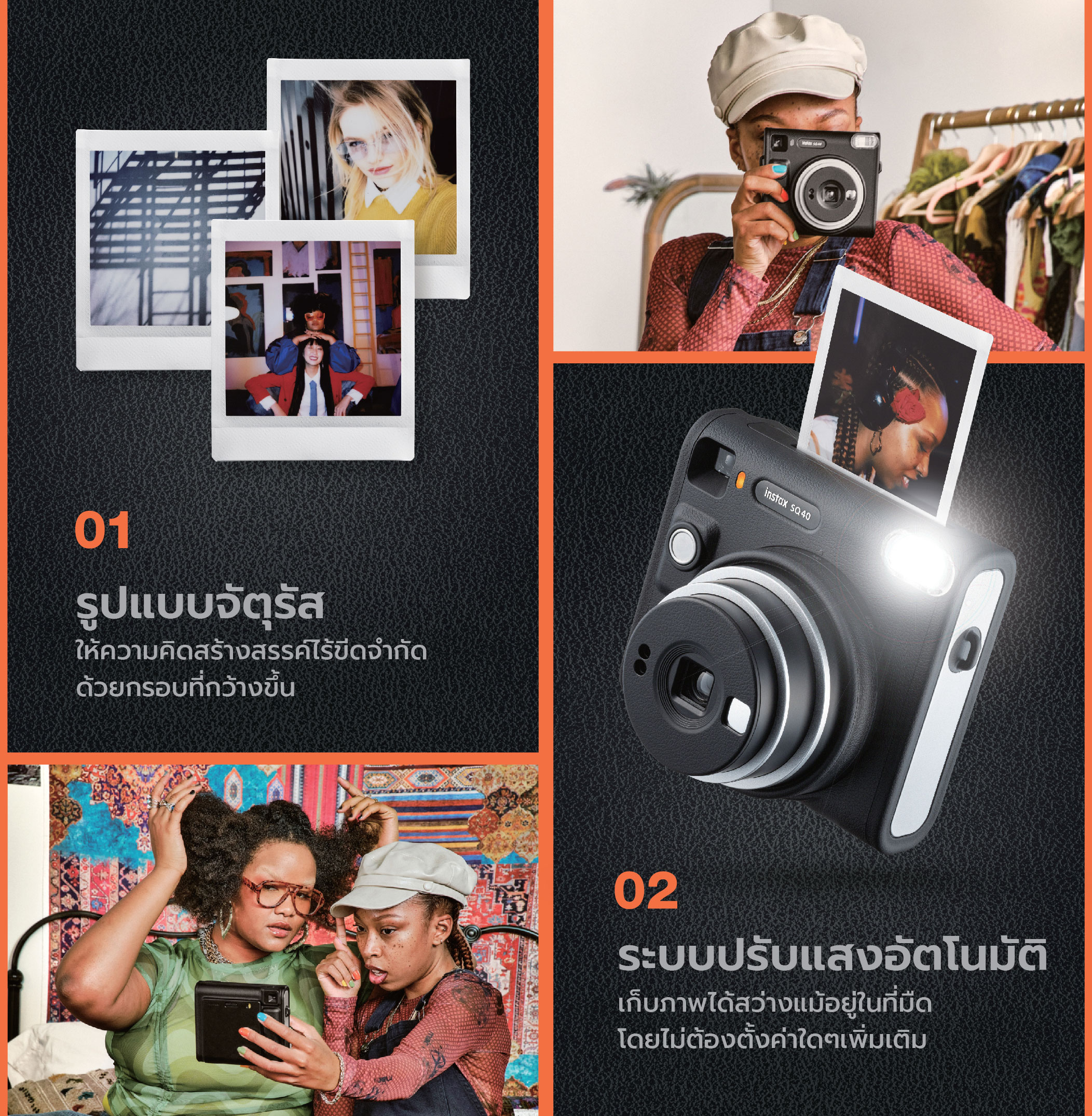 Fujifilm Instax SQ40