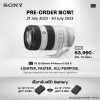 Sony FE 70-200mm F4 Macro G OSS II