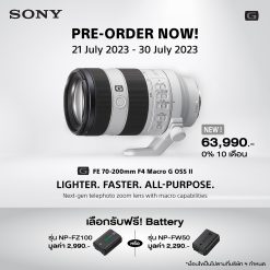 Sony FE 70-200mm F4 Macro G OSS II