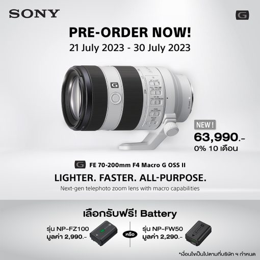 Sony FE 70-200mm F4 Macro G OSS II