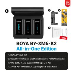 BOYA BY-XM6-K2 All-in-One Edition