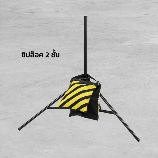 Smart Zipper Sandbags