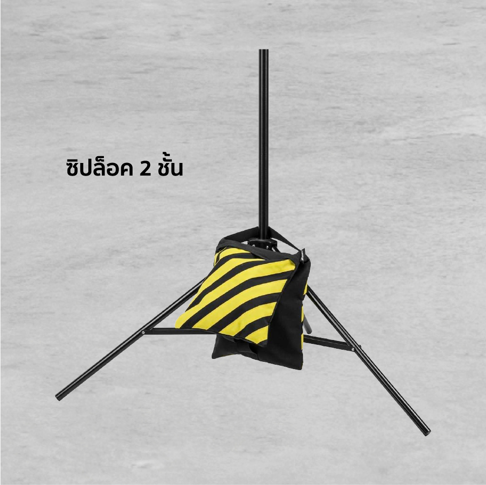 Smart Zipper Sandbags