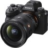 Sony FE 16-35mm F2.8 GM II