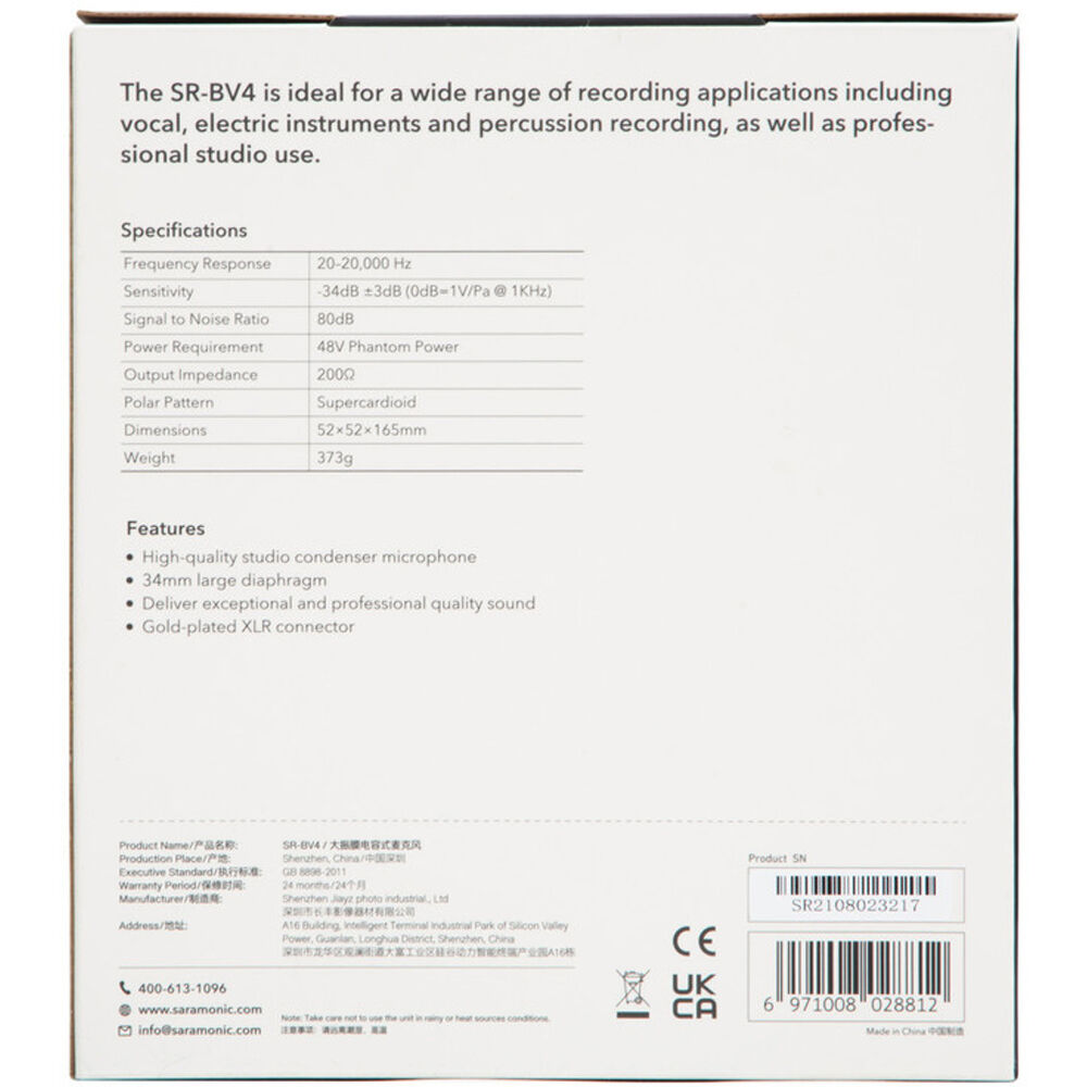 Saramonic SR-BV4 Saramonic SR-BV4