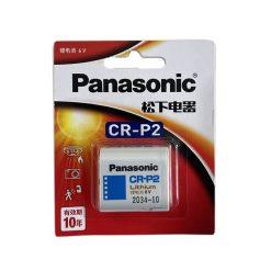 Panasonic Battery CR-P2
