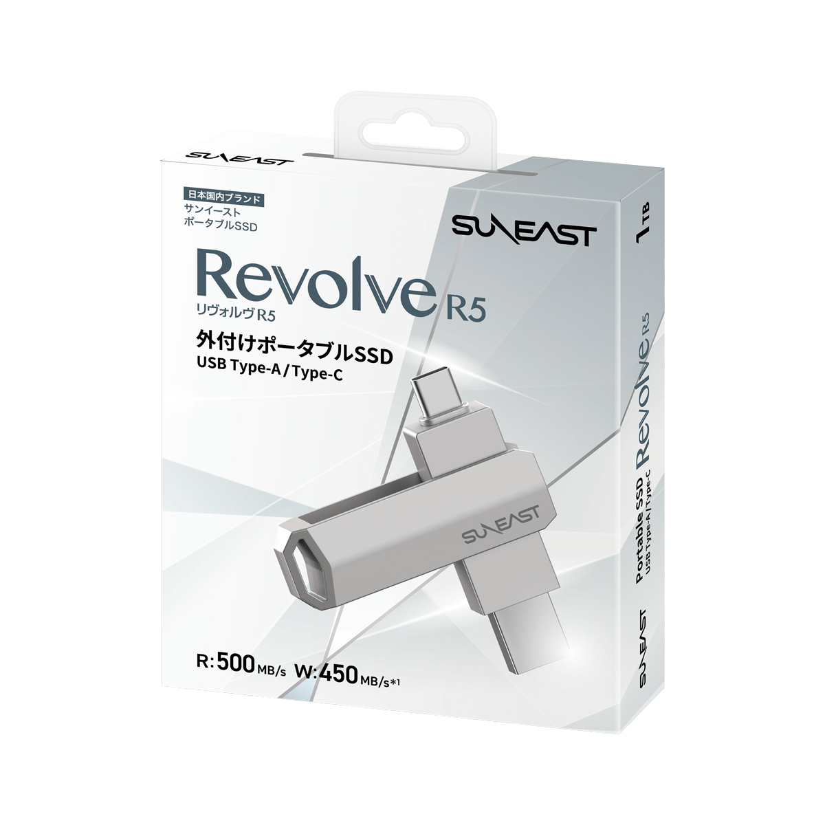 SUNEAST_Revolve_R5_Portable_SSD_1TB