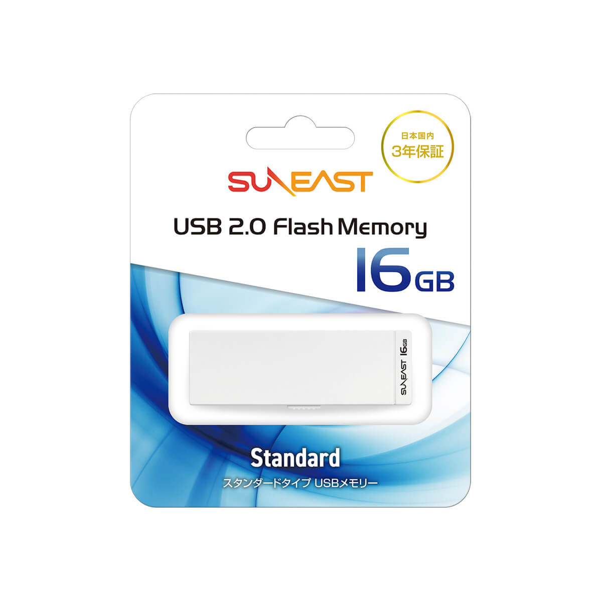 USB-2.0-Flash-Memory-Type-A-16GB-PK