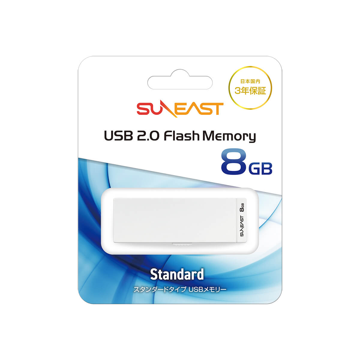 USB-2.0-Flash-Memory-Type-A-8GB-PK
