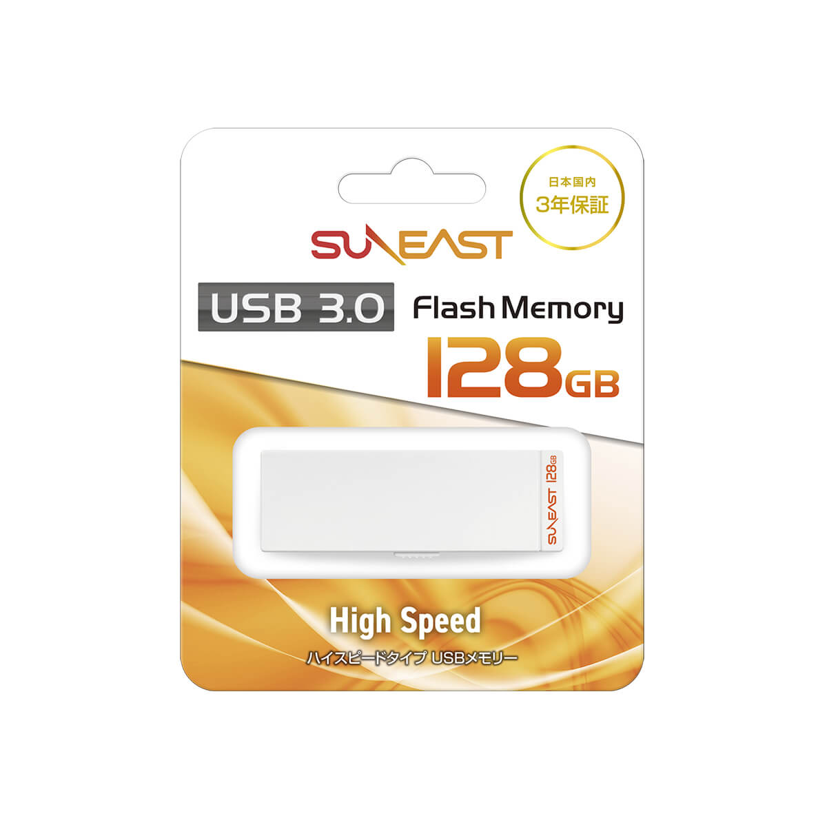 USB-3.0-Flash-Memory-Type-A-128GB-PK
