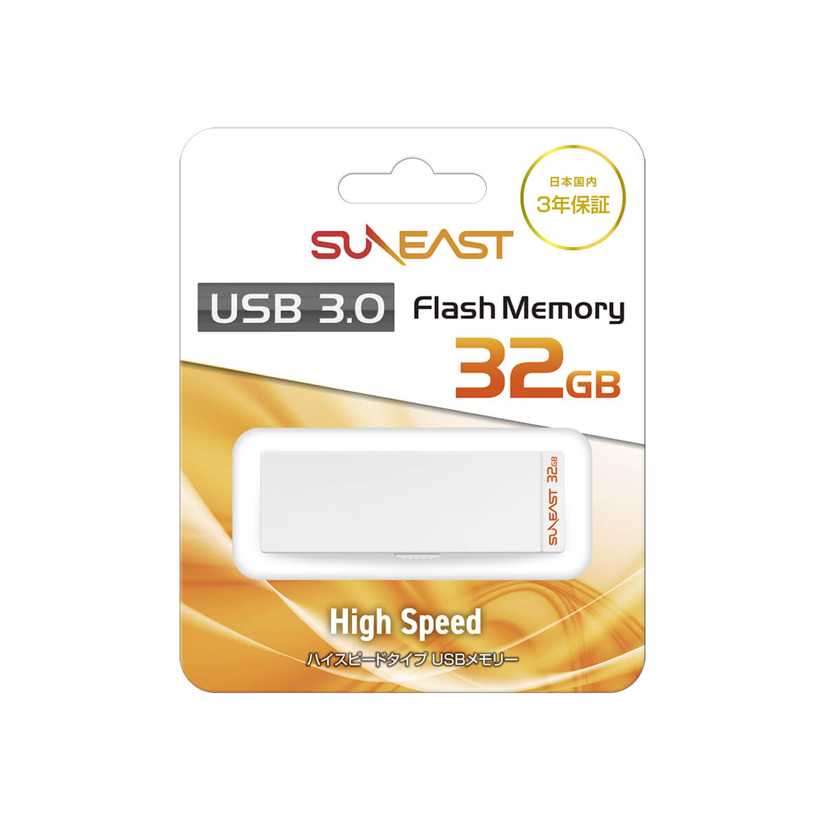 USB-3.0-Flash-Memory-Type-A-32GB-PK