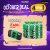 ซื้อ 4 ฟรี 1