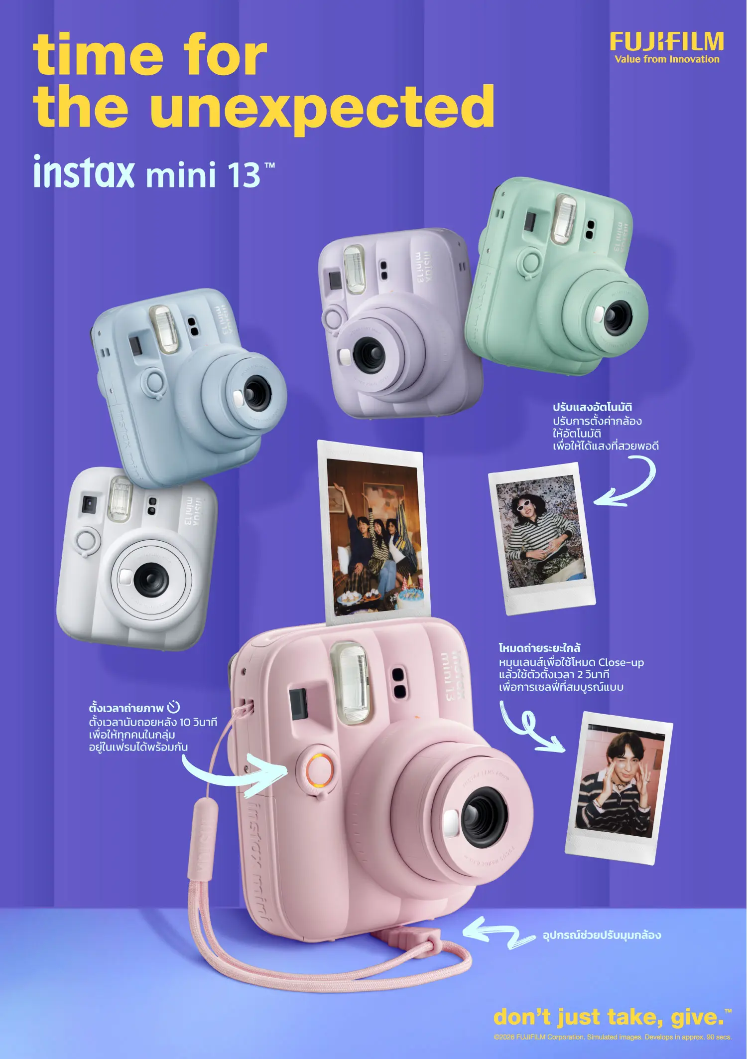mini 13